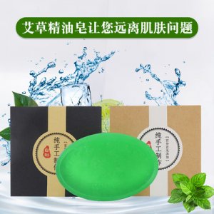 南陽(yáng)艾眾生艾草制品有限公司