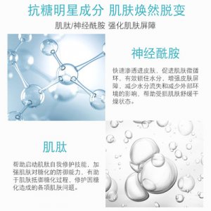 淡黃提亮玻尿酸補水保濕蠶絲面膜OEMOEM代加工