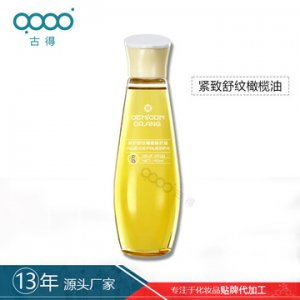 孕婦橄欖油 產前預防肥胖紋生長紋媽咪妊娠紋修護精油代加工貼牌OEM/ODM