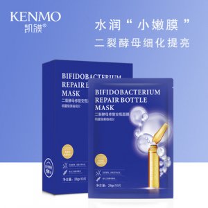 潤膚補(bǔ)水保濕修護(hù)煙酰胺護(hù)膚面膜OEM/ODM代加工