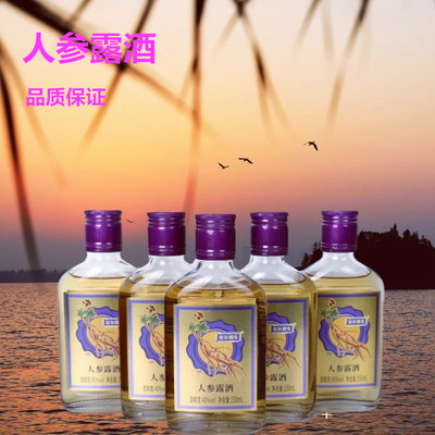 中藥養(yǎng)生酒 OEM/ODM代加工