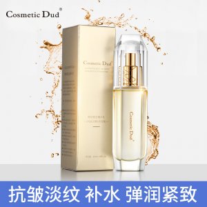 無防腐劑微肽賦活精華乳OEM/ODM定制代加工