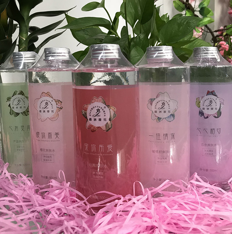 廣州市嘉洲櫻花化妝品有限公司