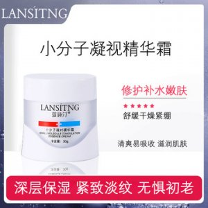 抗皺緊致補水修復保濕面霜可OEM/ODM代工