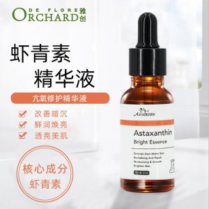 柔潤肌膚蝦青素精華原液 貼牌定制代加工
