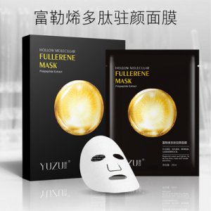 玻尿酸補水保濕面膜OEM貼牌定制代加工