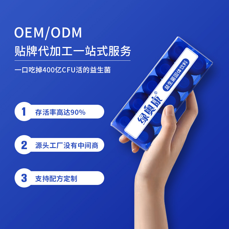 廣州市康健保健食品有限公司