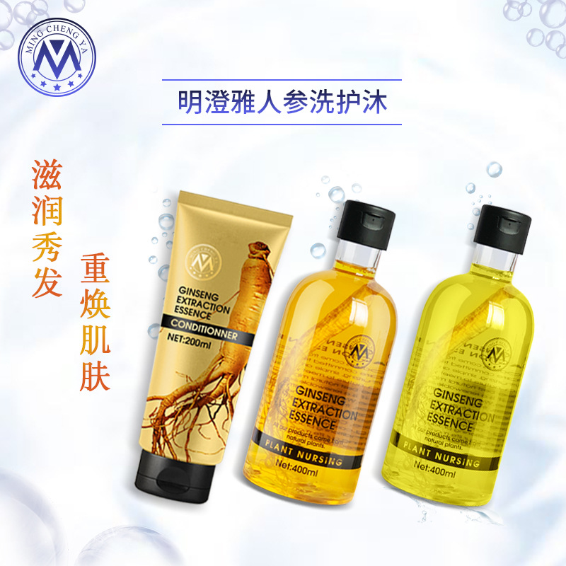 廣州市明澄雅日用化工有限公司