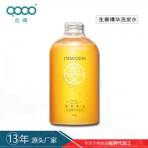 古得生產濃姜精華去屑清爽控油滋潤頭皮生姜洗發水oem加工可OEM/ODM代工