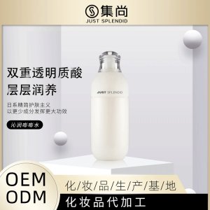 保濕補(bǔ)水曬后舒緩爆款爽膚水貼牌貼牌OEM/ODM