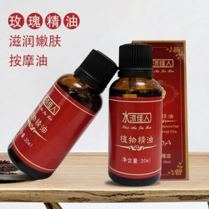 廣州千秋化妝品有限公司