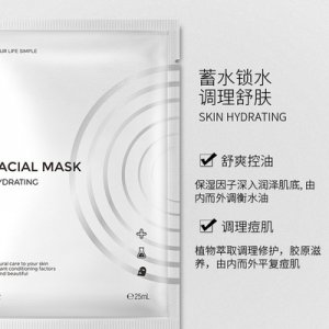 多肽燕麥蛋白滋養修護面膜 代加工貼牌定制代加工