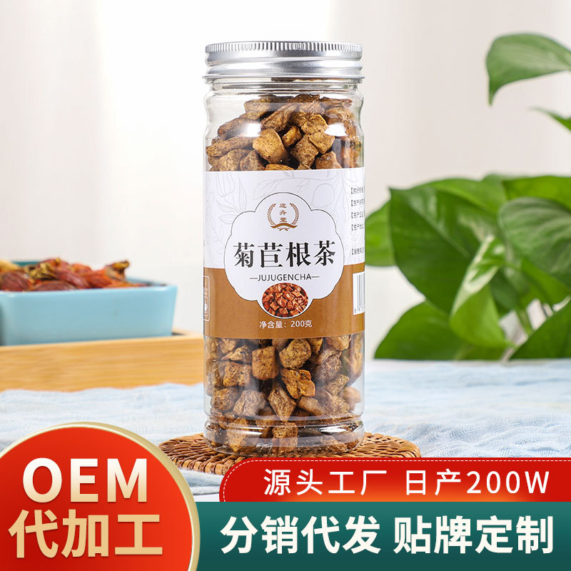 菊苣根茶OEM/ODM代加工