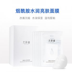 爆款護膚蠶絲面膜OEM/ODM代加工