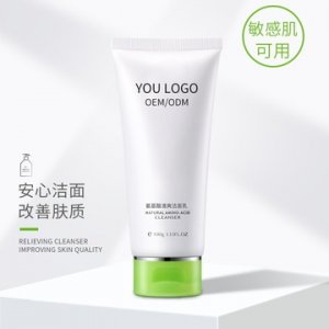 水潤不緊繃清潔補水洗面奶oem可OEM/ODM代工
