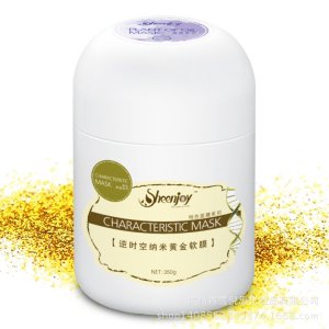 黃金軟膜粉OEM/ODM定制代加工