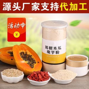 棗莊純良食品有限公司