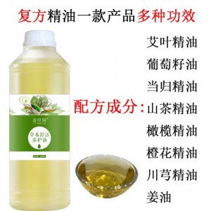 廣州國妝生物科技有限公司