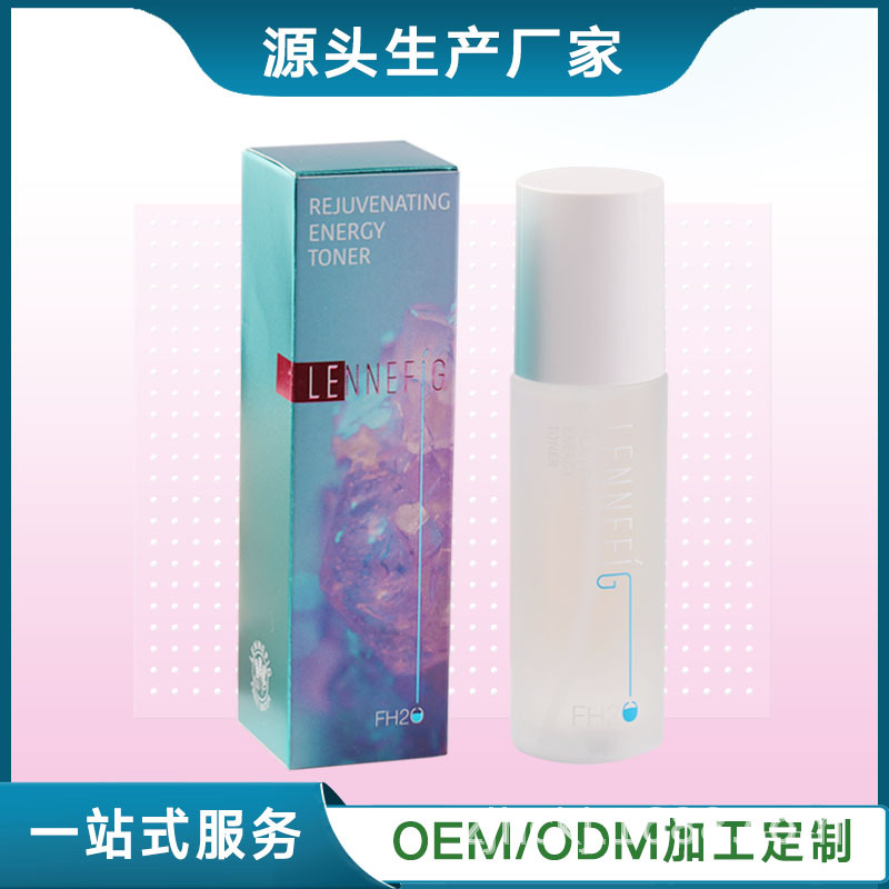 蘭妮菲煥活能量自由水OEM/ODM定制代加工