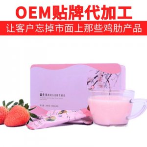 益生元燕窩五谷膳食奶昔OEM/ODM代加工