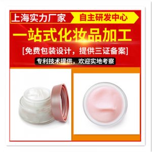 滋潤暖手護手霜貼牌OEM/ODM