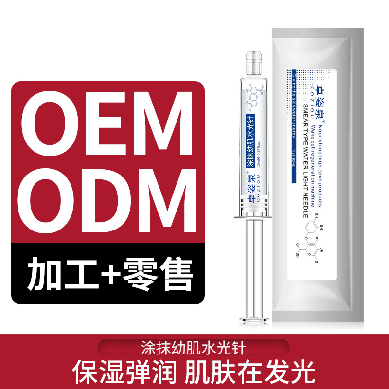 廣州米蘭生物科技有限公司