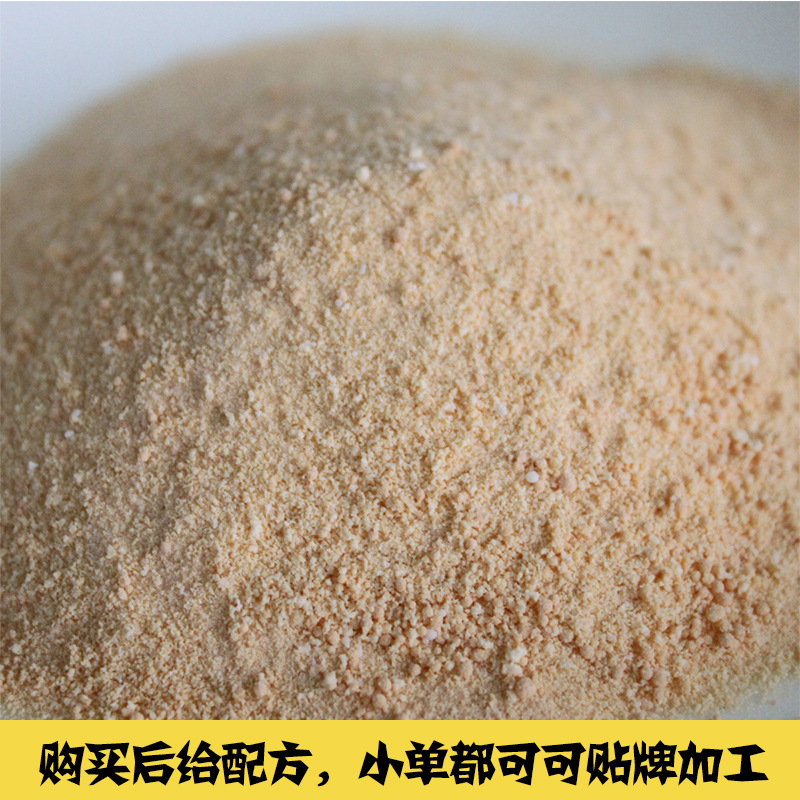 布丁粉貼牌OEM/ODM