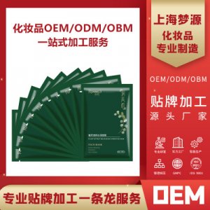 煙酰胺玻尿酸蠶絲面膜OEM/ODM代加工