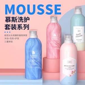 廣州唯納特妝化妝品有限公司