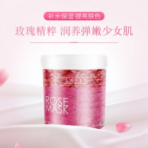 櫻桃提亮軟膜粉 可OEM/ODM代工