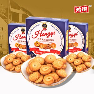 丹麥工藝原味曲奇奶油餅干盒裝72gOEM/ODM代工