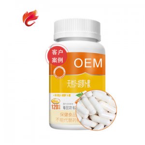 維生素ABCDE0號(hào)膠囊可OEM/ODM代工