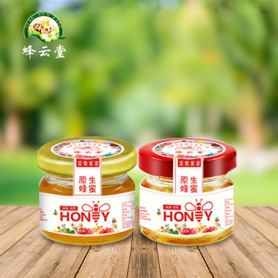 蜂云堂喜蜜25g100g伴手禮小瓶裝貼牌OEM/ODM