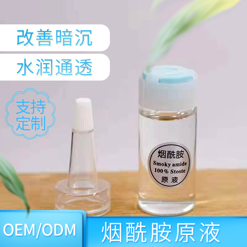 廣州珈源日化用品有限公司