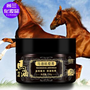 廣州尚蘭化妝品有限公司