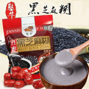 憨牛黑芝麻糊貼牌定制代加工