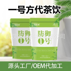蒲公英陳皮金銀花魚腥草袋泡茶OEM/ODM代加工
