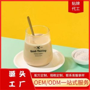 防彈咖啡OEM/ODM定制代加工