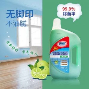 地板除垢抑菌清潔劑OEM/ODM定制代加工