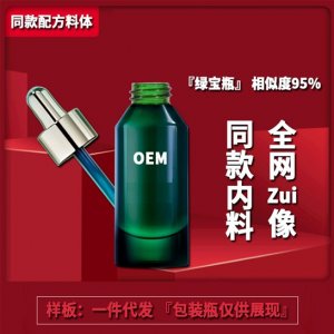 廣州贏尚美化妝品有限公司