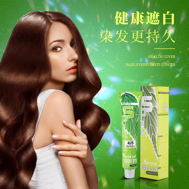 發廊單支染發膏代加工貼牌OEM/ODM