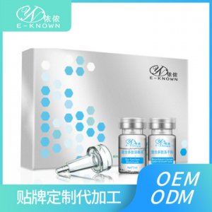 復合多肽去痘印凍干粉套盒OEM/ODM代加工