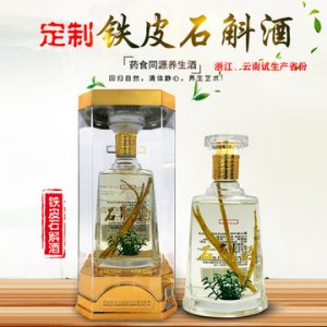 鐵皮石斛酒濃香型白酒浸泡養生酒貼OEM/ODM定制代加工