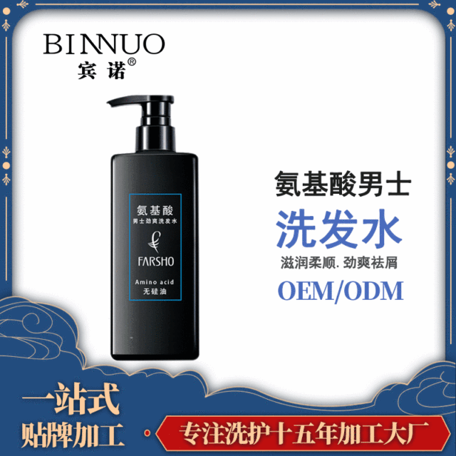 廣州賓諾生物科技有限公司