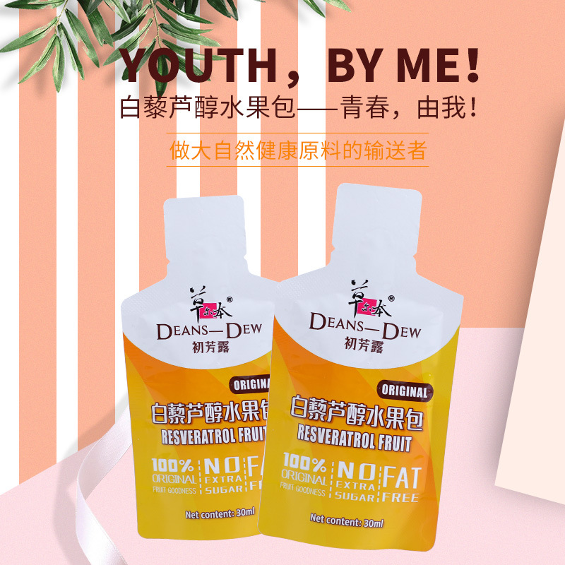 白藜蘆醇水果口服液 OEM貼牌定制代加工