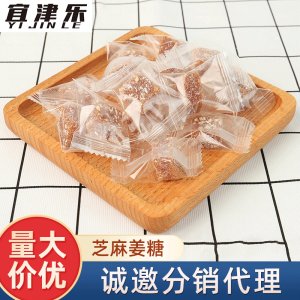 芝麻姜糖獨立小包裝可OEM/ODM代工