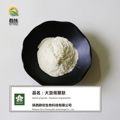 陜西群創生物科技有限公司