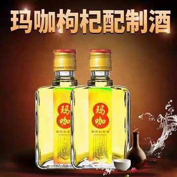 瑪咖枸杞150ml瓶裝OEM/ODM定制代加工