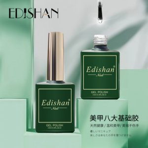 15ML可卸甲油膠鋼化封層磨砂新款可OEM/ODM代工