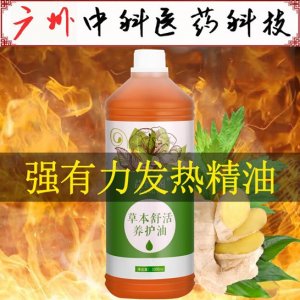 廣州中科醫藥科技有限公司